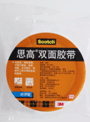 3m�p���޼��z��200c|˼���p���z��