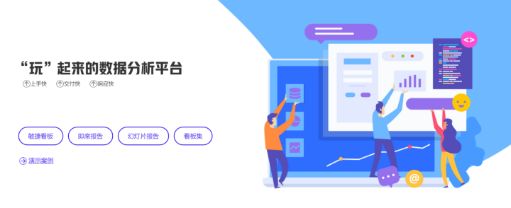 豌豆BI工具又出新技能了，讓你愛上自助式分析！