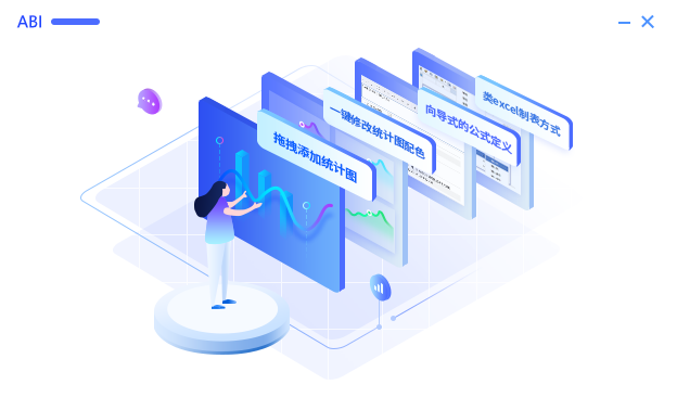 6款最受好評的 BI工具、軟件和平臺